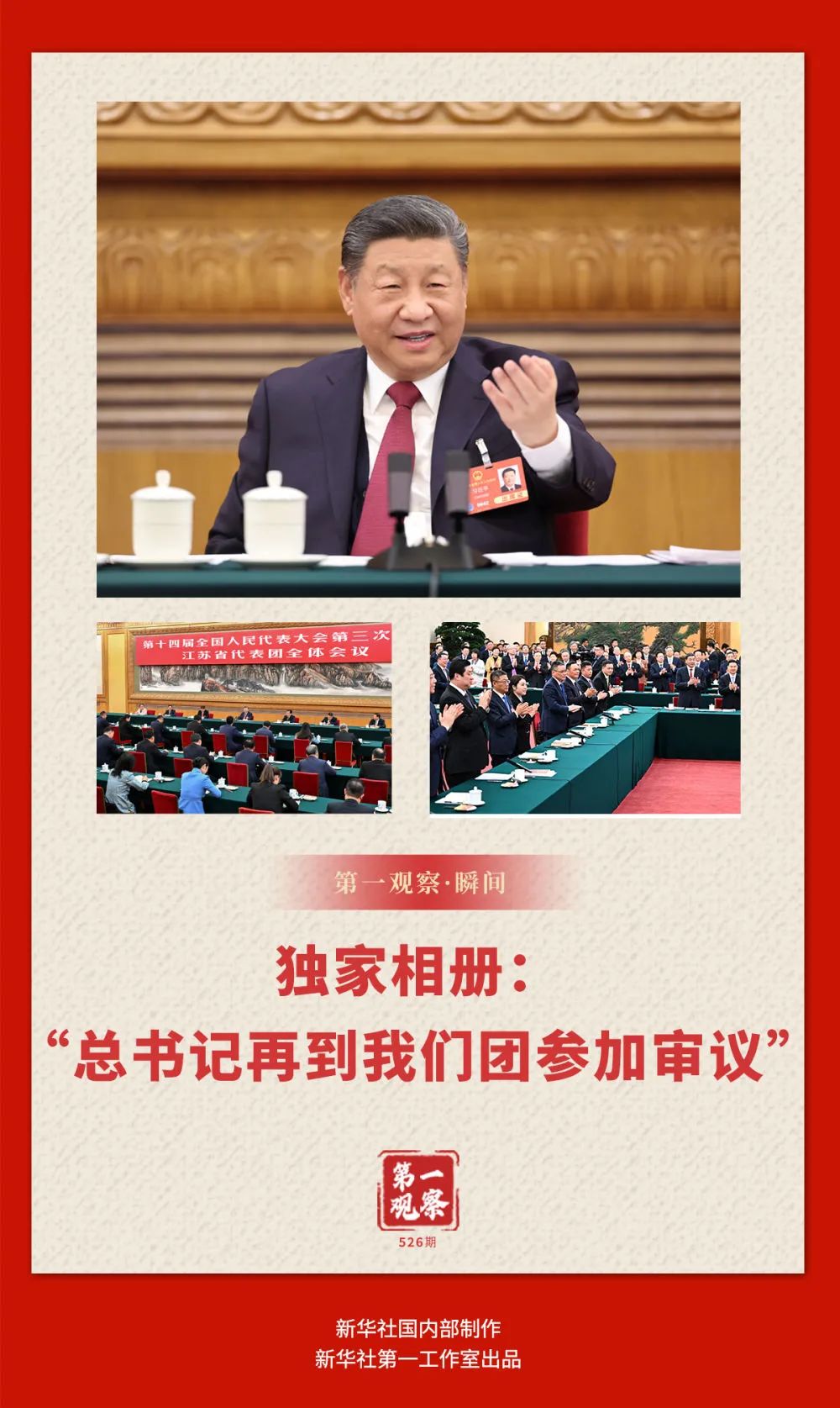 图文